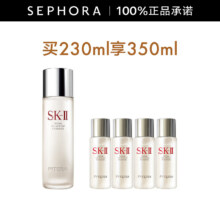 京东百亿补贴、PLUS会员：SK-II 神仙水 买230ml享350ml
