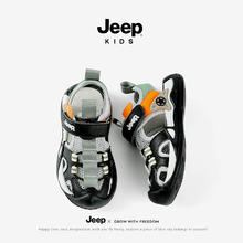 Jeep 吉普 儿童凉鞋魔术贴轻便透气防滑沙滩包头鞋