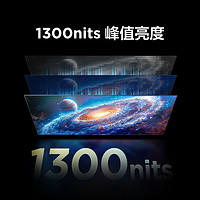 FFALCON 雷鸟 鹤6 Pro 24款 65英寸 MiniLED 512分区 1300nit 电视
