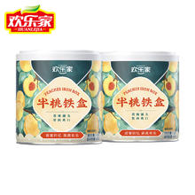 HUANLEJIA 欢乐家 黄桃罐头 200g*2罐