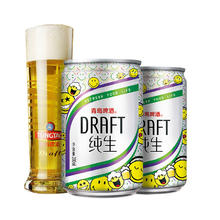 临期品：TSINGTAO 青岛啤酒 纯生 10度 迷你小罐 200ml*4听