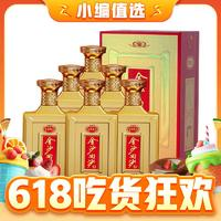 JINSHA 金沙 回沙酒 1985纪年酒 53%vol 酱香型白酒 500ml*6瓶