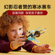 88VIP会员：LEGO 乐高 赞的寒冰战车71816儿童拼插积木益智玩具7岁+