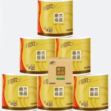 88VIP:清风 有芯卷纸3层*160g*27卷*3件