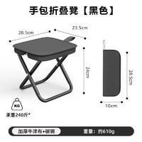 钓椅小马扎折叠露营凳子便携钓鱼折叠椅子户外便携小凳子排队神器