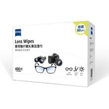 ZEISS 蔡司 镜片镜头清洁湿巾 400片