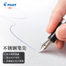 百乐（PILOT）88G钢笔商务办公送礼 男女生日礼物 学生练字签字笔 FPMR2 野性气息套装 灰色蜥蜴F尖