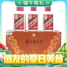 京东PLUS：MOUTAI 茅台 飞天茅台 53%vol 酱香型白酒 100ml*6瓶 礼盒套装