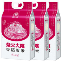 plus会员:柴火大院 香稻贡米 东北大米 5kg*3袋