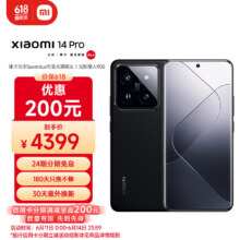 PLUS会员：小米14Pro 徕卡可变光圈镜头 光影猎人900 澎湃OS 12+256 黑色 5G AI手机