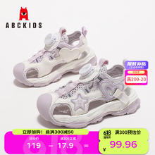 ABCKIDS ABC KIDS童鞋儿童运动鞋24夏季网布镂空防撞舒适女童休闲凉鞋 米紫色