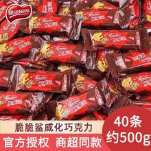 Nestlé 雀巢 脆脆鲨40条500g 赠送雀巢龙年限定马克杯一只