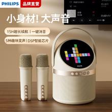 PHILIPS 飞利浦 k歌话筒音响一体麦克风带屏幕家用家庭ktv客厅全套连电视