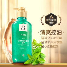 Ryo 吕 绿吕 舒盈清润净澈控油洗发水 550ml*4瓶+凑单品