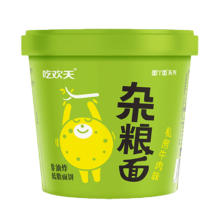 概率券，非油炸兰州牛肉面荞麦杂粮面1桶