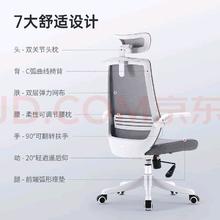 SIHOO 西昊 M76 电脑椅家用办公椅子学习椅宿舍椅人体工学椅学生电竞椅 M76灰网+头枕（升级款）