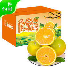 oeny 原切牛腿肉 净重4斤