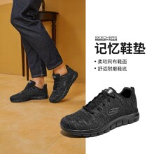 SKECHERS 斯凯奇 绑带运动休闲鞋男