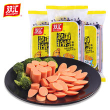 Shuanghui 双汇 泡面拍档火腿肠 30g*9支/袋