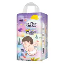 小呼噜 婴儿蚕丝纸尿裤 6片