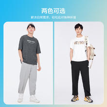 Semir 森马 男生宽松直筒针织卫裤活力运动风潮