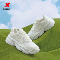 XTEP 特步 爪爪鞋 2.0休闲鞋 女款