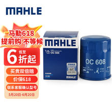 MAHLE 马勒 OC608 机油滤清器