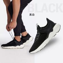 20点开始：DECATHLON 迪卡侬 男款跑步鞋 8670209