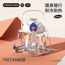 凑单9.87 炊大皇大肚子水杯1.2L
