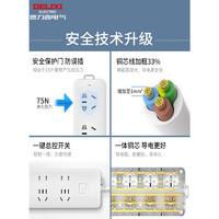 DELIXI 德力西 插座插排插线板拖线板插板带线家用多功能正品转换器多用