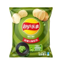 Lay's 乐事 ay's 乐事 马铃薯片 清新芥香味 135g