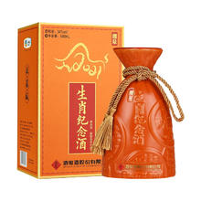 酒鬼 酒湘泉牛年生肖纪念酒54度540ml白酒礼盒装