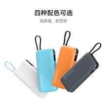 CukTech 酷态科 自带线20000mAh移动电源 PD快充55W