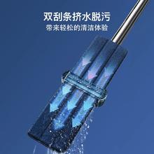 YANXUAN 网易严选 平板拖把一拖净家用免手洗拖布墩布吸水地拖懒人拖地神器