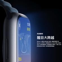 百亿补贴：Apple 苹果 Watch Series 9 智能手表 GPS款 45mm午夜色