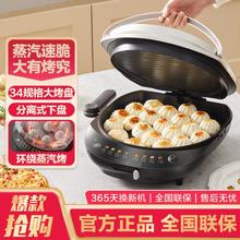 Midea 美的 家用上下盘双面加热电饼铛JKE3458