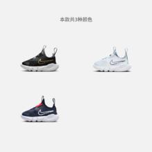 NIKE 耐克 官方男女童FLEX RUNNER 2婴童运动童鞋夏宝宝轻便DJ6039