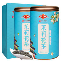 京华 京華茉莉花茶茉莉仙香特级250g*2礼袋套装京华茶叶父亲节礼物