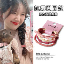 girlfriend 4件套糖果色发圈