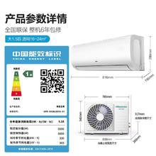 Hisense 海信 空调挂机大1.5匹P新一级变频省电卧室冷暖家用官方旗舰35E370