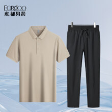 任选2件，虎都 男士短袖POLO衫/休闲裤 多款