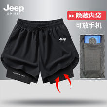 JEEP SPIRIT JEEP 短裤男夏季冰丝裤 假两件