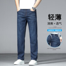 凯撒大帝【冰丝薄款】冰丝牛仔裤男夏季宽松休闲直筒裤