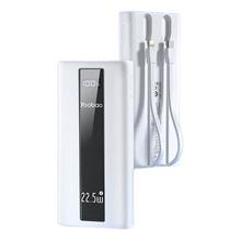 百亿补贴：Yoobao 羽博 20000mAh自带线充电宝 22.5W