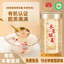 仙果大亨的