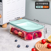 Citylong 禧天龙 抗菌保鲜盒食品级冰箱收纳盒水果盒便携食品收纳盒冰箱冷冻盒子 1.8L