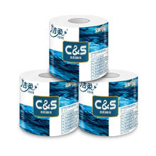 C&S 洁柔 有芯卷纸 蓝面子4层140克*27卷 国际版 大分量卫生纸巾整箱