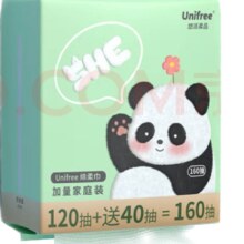 unifree悬挂家庭装抽取式洗脸巾160抽*1提