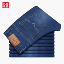 凡客诚品 棉质直筒商务休闲新款牛仔裤