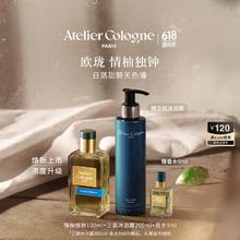 京东PLUS：欧珑 精醇系列 情柚独钟中性浓香水 EDP 100ml（赠中号蝴蝶结+中号礼盒+沐浴露无极乌龙200ml +无极乌龙 9ml+中号礼袋+沐浴露 无极乌龙15ml +香薰烛 35g）